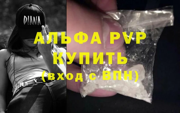 ECSTASY Балабаново